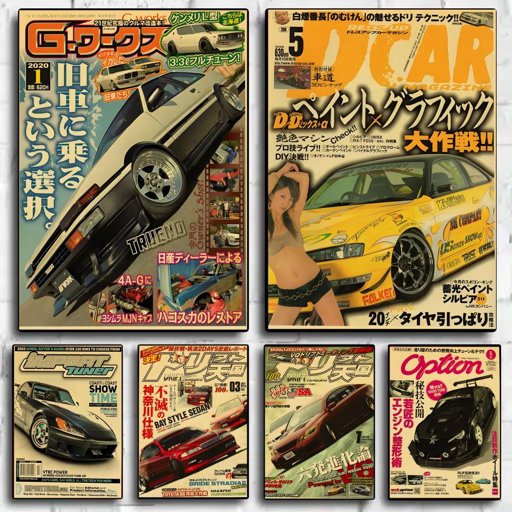 Lighting Mcqueen Bedroom Decor - Póster de J-JDM de coches japoneses